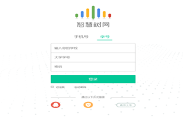 QQ截图20170615192659