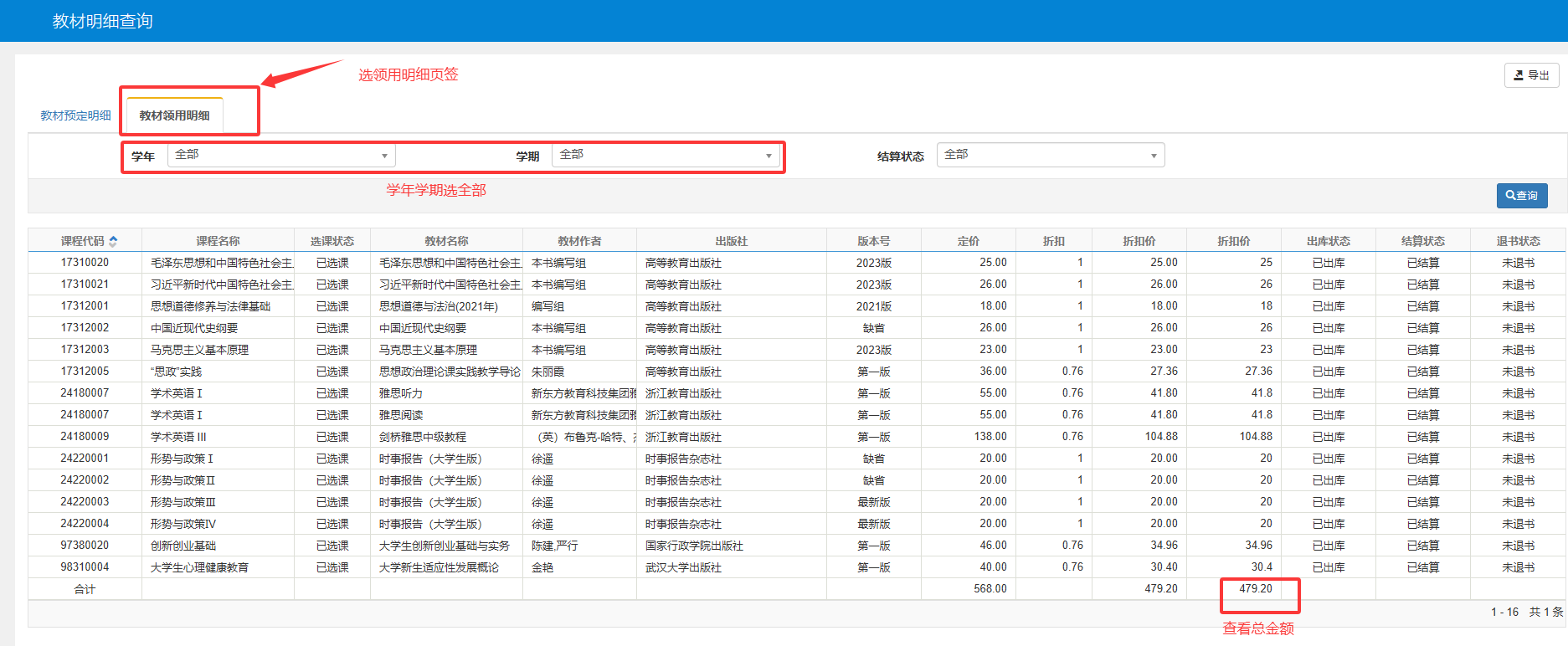 说明: QQ图片20260429113914